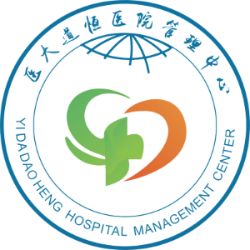 医大道恒医院管理中心 医大道恒医院管理中心