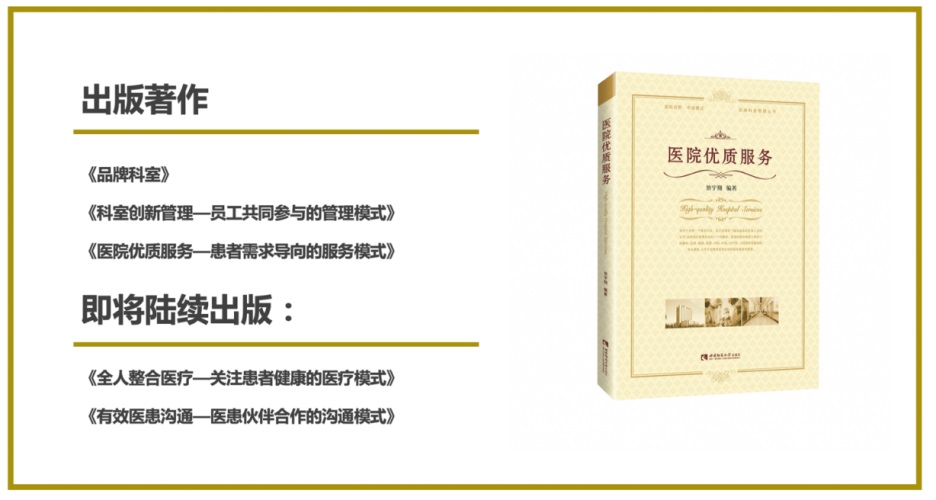 池宇翔(图1) 池宇翔(图1)