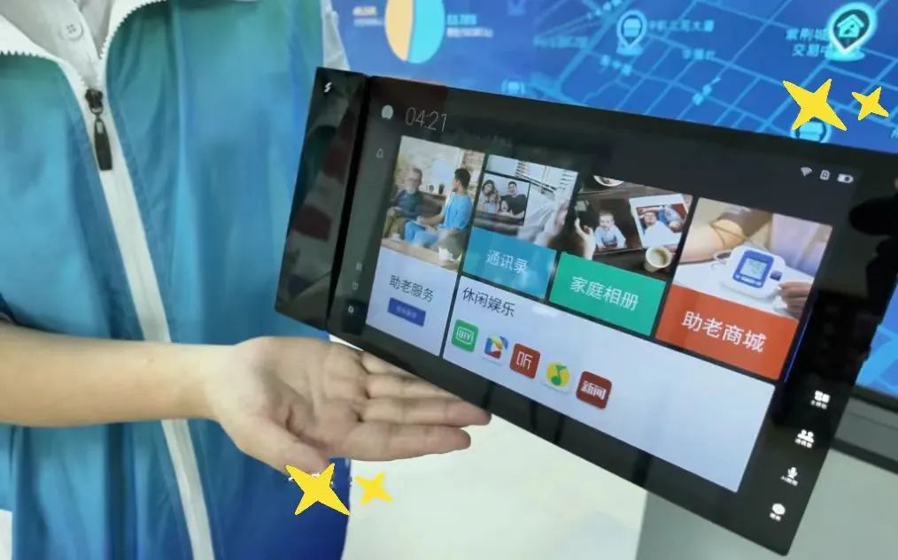 民营医院如何接轨智慧养老？这4大关键策略值得借鉴！(图3)