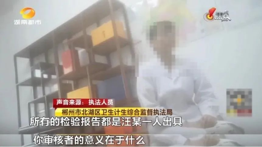 又有专科医院检验科被查！国家严查检医院检验报告，如何避免违法违规？(图5)
