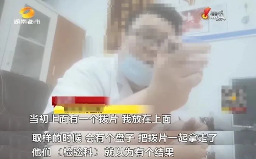 又有专科医院检验科被查！国家严查检医院检验报告，如何避免违法违规？(图4)