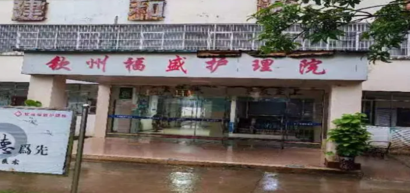 患者多次住院，忽男忽女忽高忽低，咋回事？(图4)