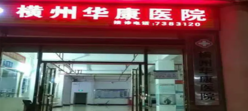 患者多次住院，忽男忽女忽高忽低，咋回事？(图6)