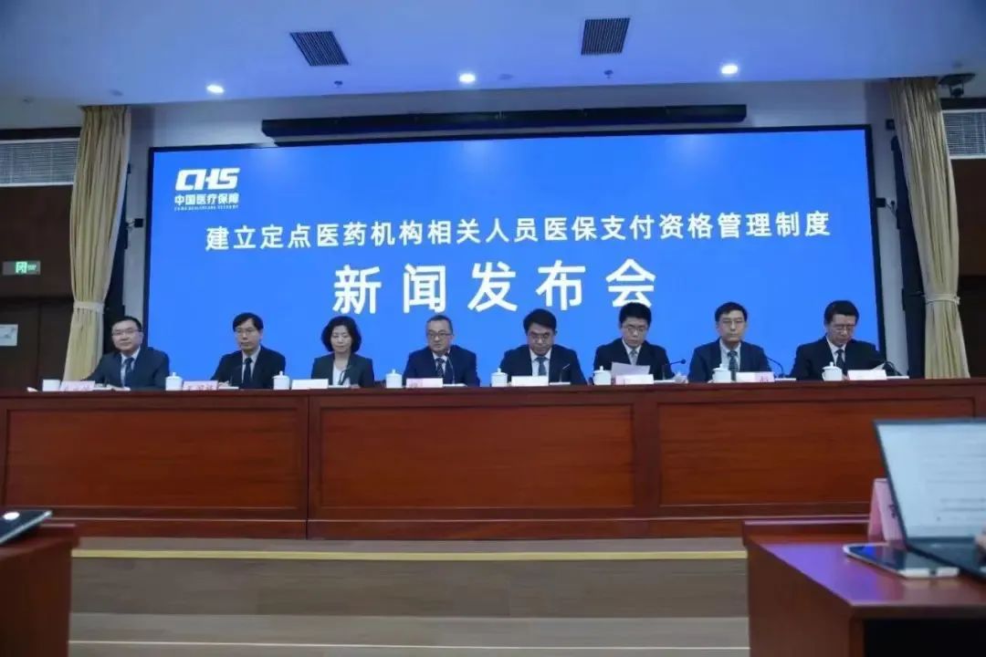 涉及所有医务人员的重磅新规！“驾照式记分”，监管到人！(图2)