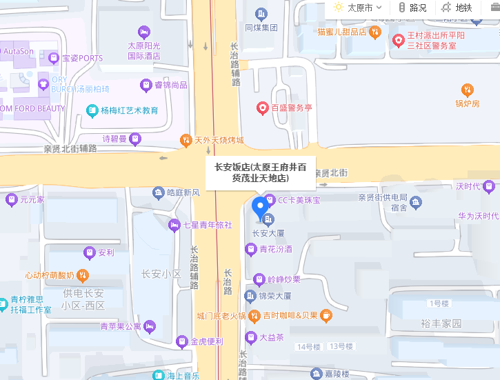 医院中高层干部执行与管理能力提升培训通知(图2) 1.png