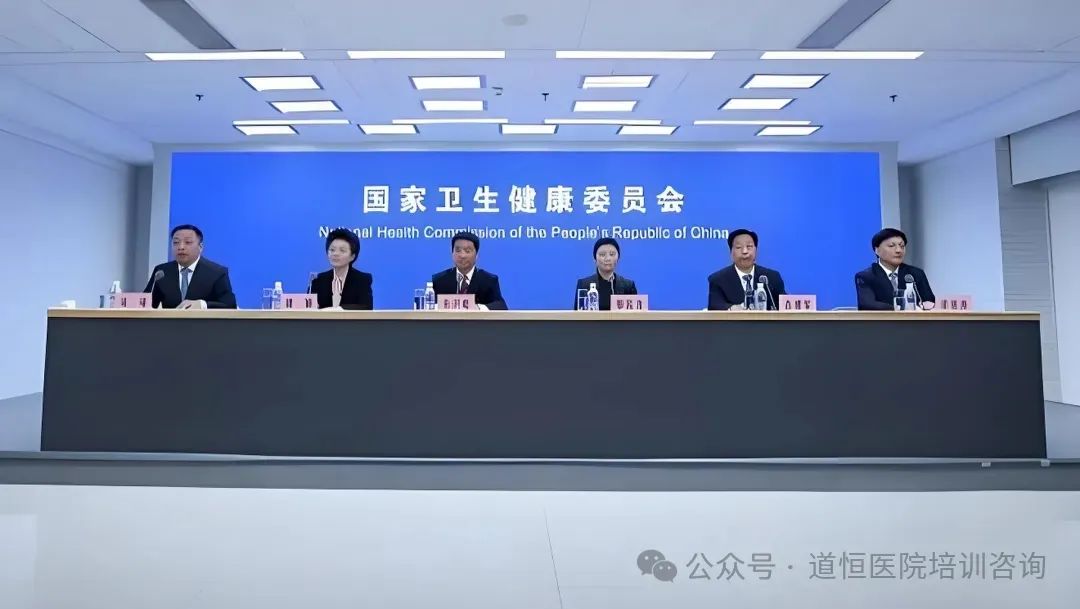 中央网信办、国家卫生健康委等四部门联合印发重磅文件（医疗科普乱象大整顿?。?，这些"网红医生"的好日子到头了(图1)