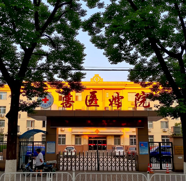 民营医院为何得不到患者的信任？如何重建信任？——基于现状、根源与对策的深度分析(图1)