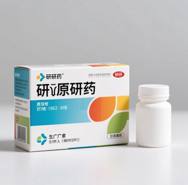 国采第十一批中选结果揭晓：原研药几乎“全军覆没”，怎么会出现这种情况？(图1)