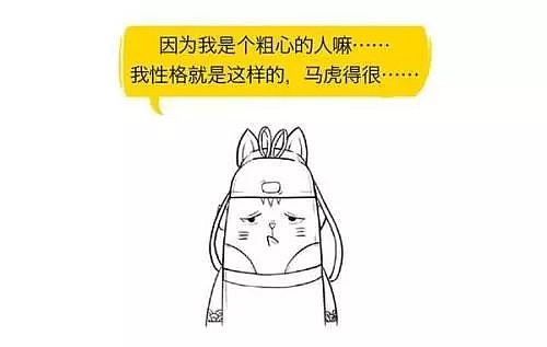 医院管理上严重的七大浪费，您中了几条？(图8)