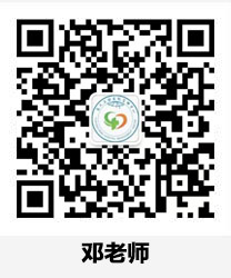 老师微信二维码 老师微信二维码