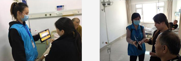 医院患者体验 医院患者体验