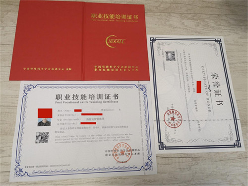 医院业务量提升与科室运营管理实训暨“运营管理师”岗位能力提升培训班(图1) 1-220216142435b3.jpg