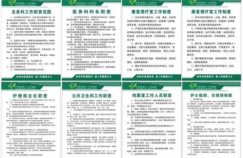 医院管理者如何避免过分依赖制度管理？(图1)