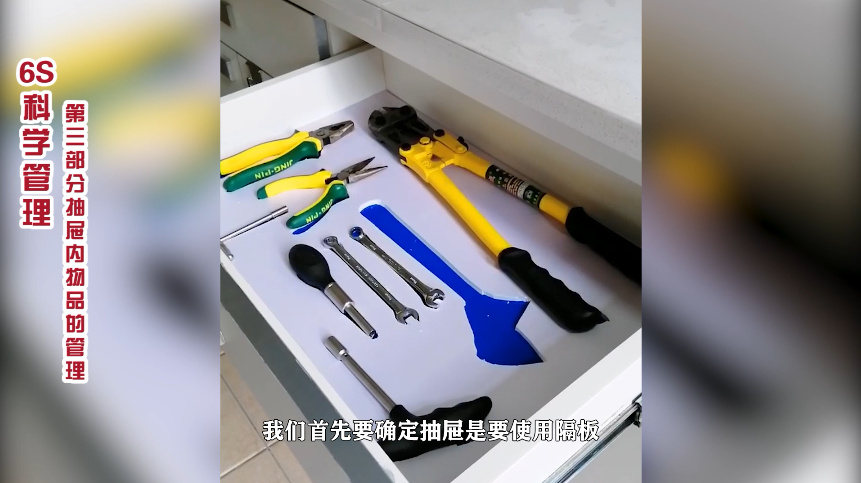 医院科室6S管理的实操小技巧(图13) 图片