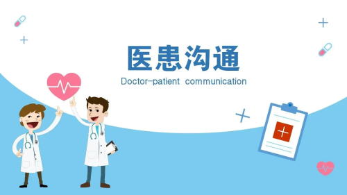 减少医患矛盾，医院需注重对医生的心理学培训(图3)