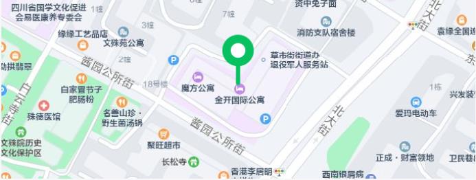 “用运营，抓国考”新国考背景下医院运营管理与绩效考核班(图1)