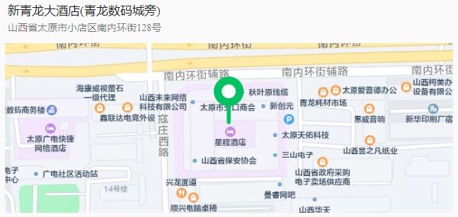 整合性医疗卫生服务体系改革背景下医疗机构管理者的能力结构及其优化路径培训通知(图1) 整合性医疗卫生服务体系改革背景下医疗机构管理者的能力结构及其优化路径培训通知(图1)