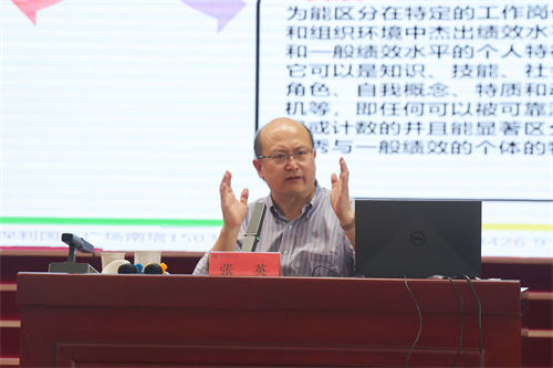 【医心五十载 扬帆向未来】运城盐湖区医疗集团干部能力提升培训班开班(图3) 【医心五十载 扬帆向未来】运城盐湖区医疗集团干部能力提升培训班开班(图3)